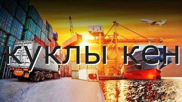 куклы кен