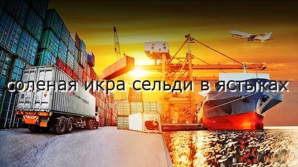 соленая икра сельди в ястыках